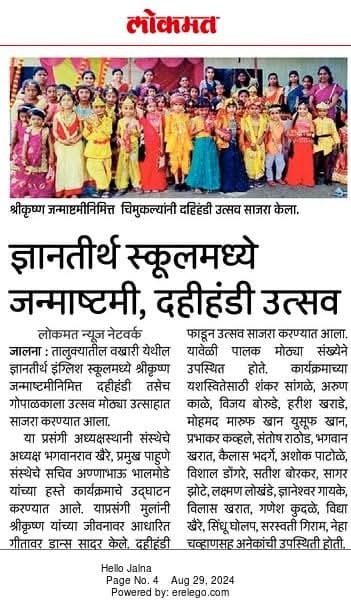 press image